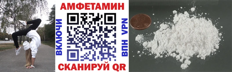 АМФЕТАМИН VHQ Хабаровск