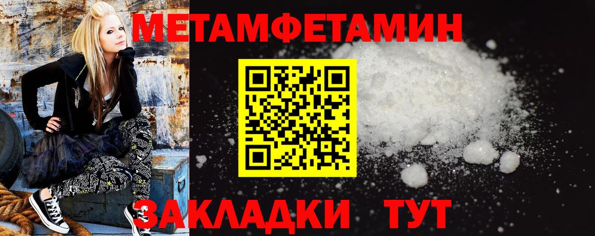 Амфетамин 98%  Вход с VPN  Хабаровск 