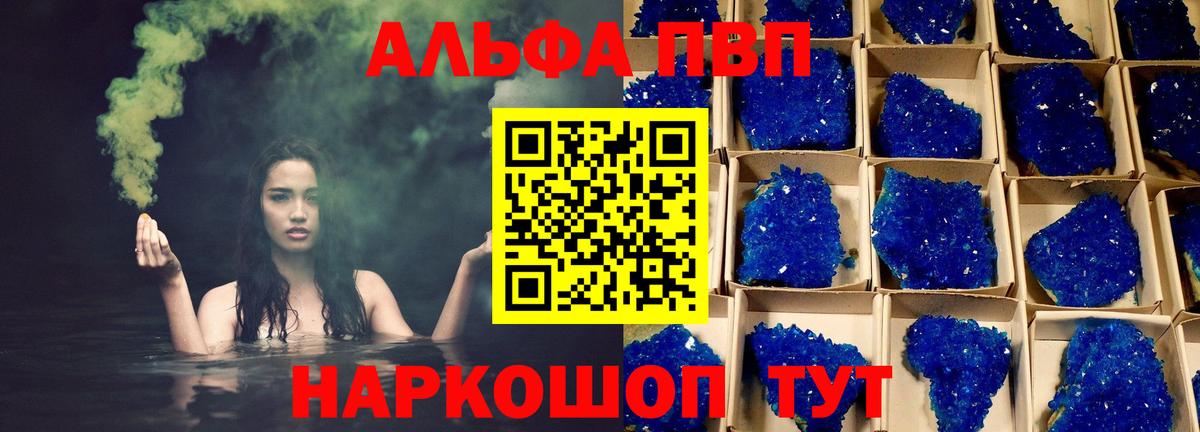 А ПВП СК КРИС Хабаровск