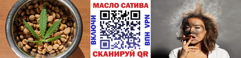 Печенье с ТГК конопля Хабаровск