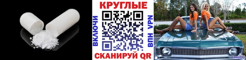 Ecstasy 300 mg  Хабаровск 
