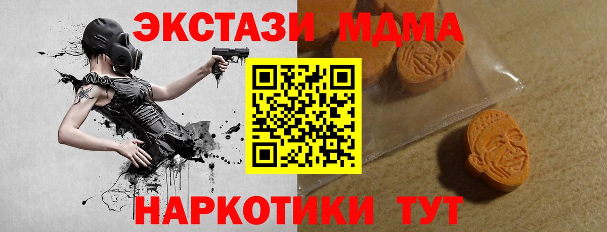 ЭКСТАЗИ VHQ Хабаровск