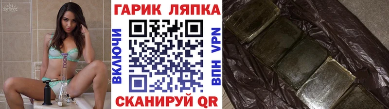ГАШ Cannabis купить закладку MEGA tor Хабаровск
