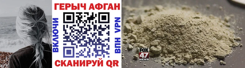 как найти   Хабаровск  Героин белый 