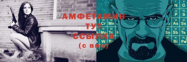 бошки Медвежьегорск
