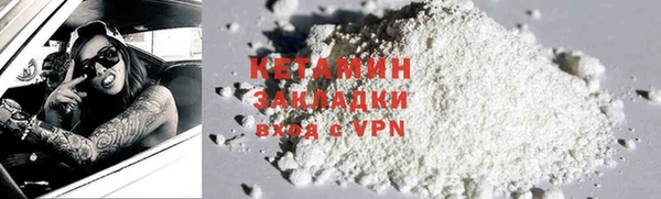 бошки Медвежьегорск