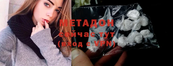 бошки Медвежьегорск