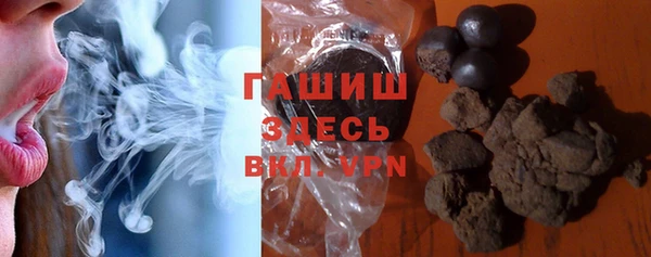 бошки Медвежьегорск