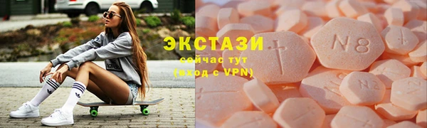 круглые Мегион