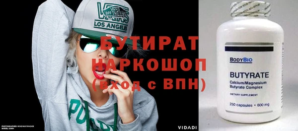 бошки Медвежьегорск