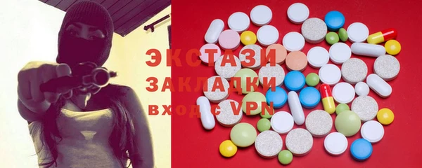 круглые Мегион