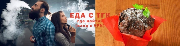 бошки Медвежьегорск