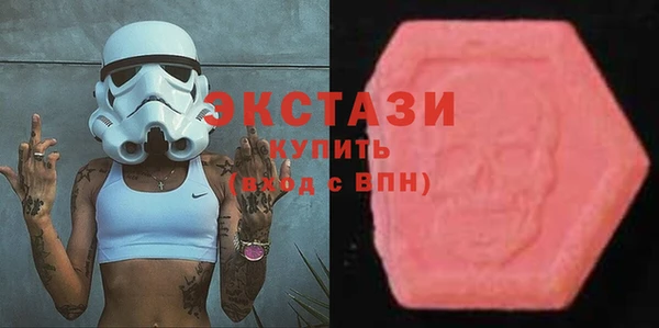 стафф Медногорск
