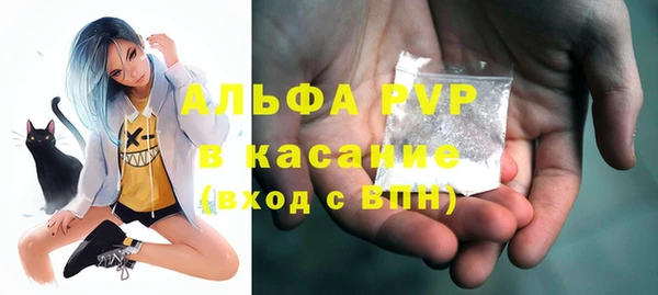 бошки Медвежьегорск