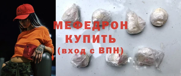 стафф Медногорск