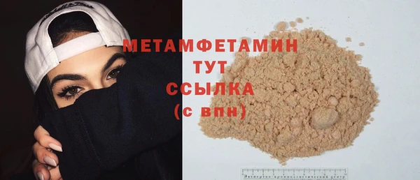 стафф Медногорск