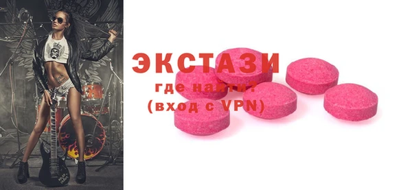 стафф Медногорск