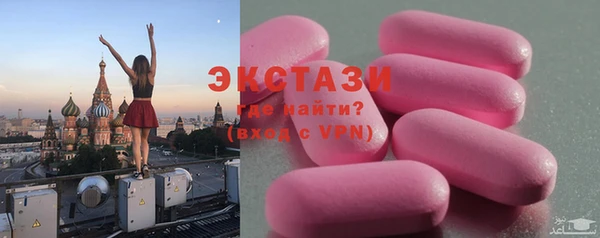 стафф Медногорск
