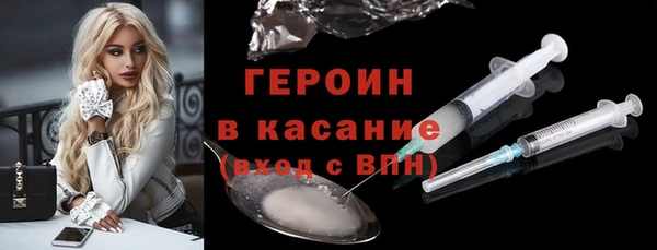 бошки Медвежьегорск