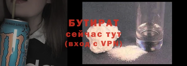 бошки Медвежьегорск