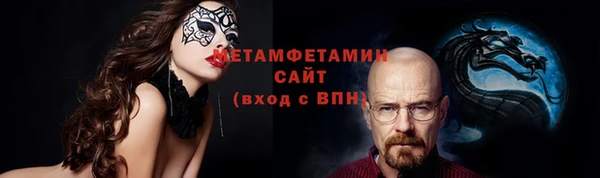 круглые Мегион