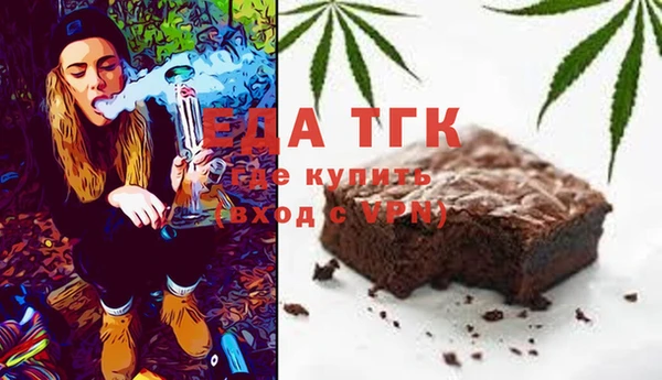 бошки Медвежьегорск