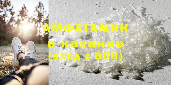 бошки Медвежьегорск