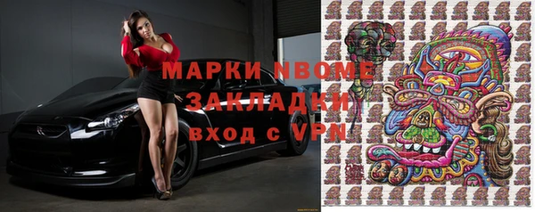 стафф Медногорск