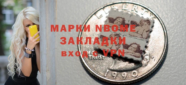 бошки Медвежьегорск