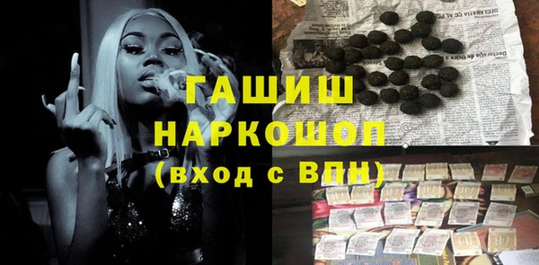 бошки Медвежьегорск