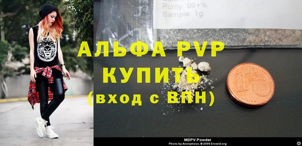 бошки Медвежьегорск