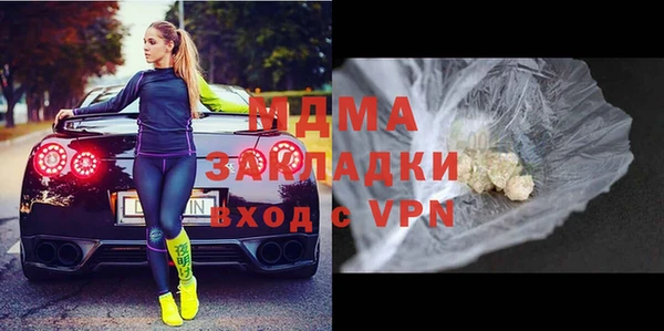стафф Медногорск