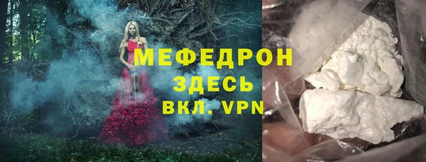 стафф Медногорск