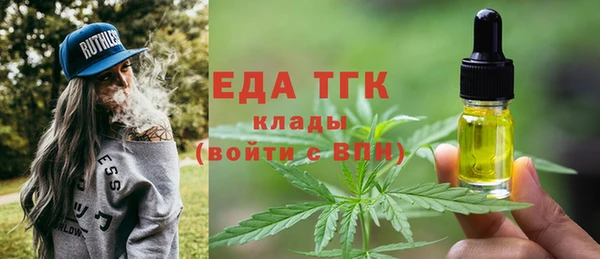 стафф Медногорск