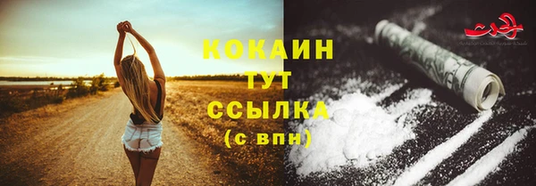 круглые Мегион