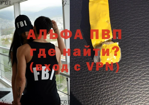 бошки Медвежьегорск
