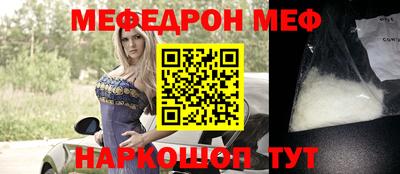 альфа пвп Нягань