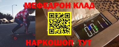 альфа пвп Нягань