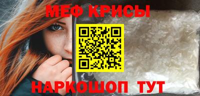 прущая мука Обнинск
