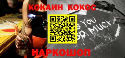 дживик Новокубанск