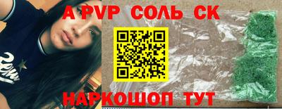 твердый Обь
