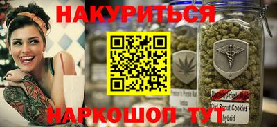 прущая мука Обнинск