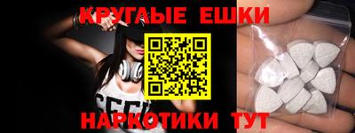 мефедрон Новозыбков