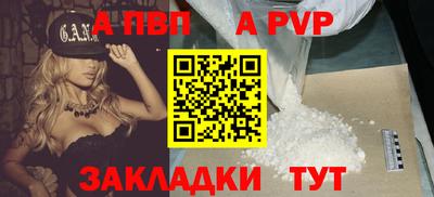 прущая мука Обнинск