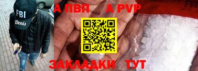 прущая мука Обнинск