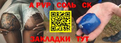мефедрон Новозыбков