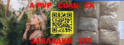 альфа пвп Нягань