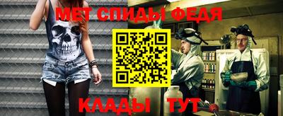 альфа пвп Нягань