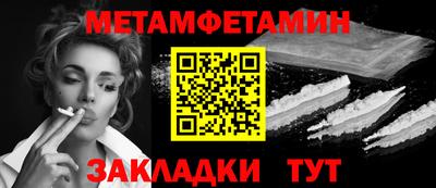 твердый Обь