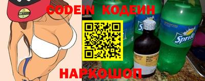 альфа пвп Нягань